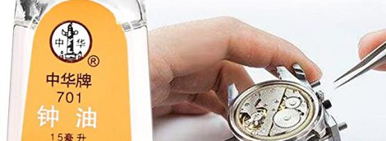 Miglior olio lubrificante per orologi