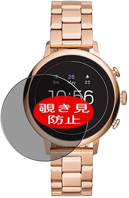 Miglior smartwatch fossil q venture gen 4